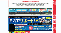 Desktop Screenshot of nishiki.biz